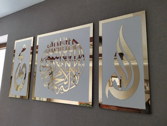 ISLAMIC CALLIGRAPHY FRAMES FOR HOME.