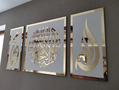 ISLAMIC CALLIGRAPHY FRAMES FOR HOME.